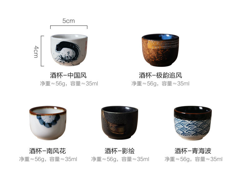 清酒壶_12.jpg
