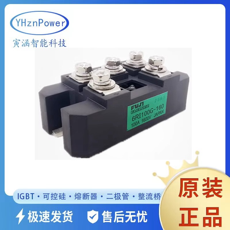 三相整流模块6RI60G-160 6RI75G-160 6RI100G-120 6RI100G-160