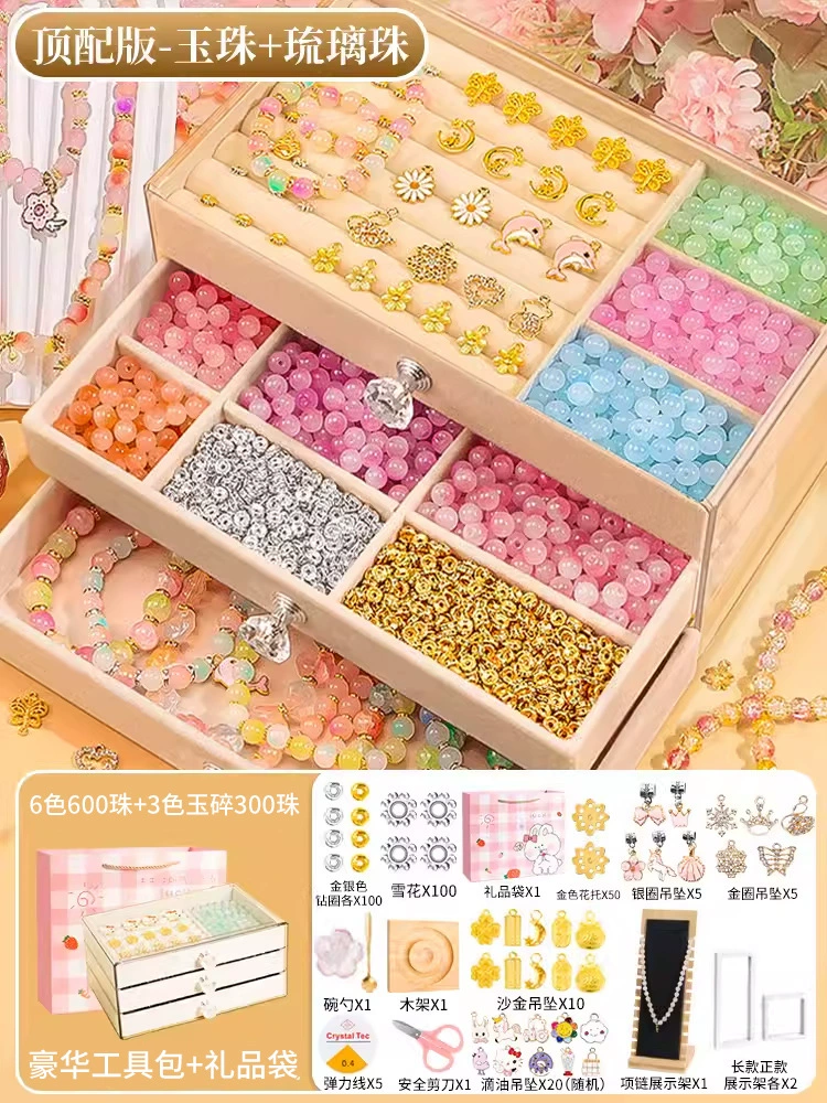 Браслет с бусинами, бусины, ручная игрушка, подарочная коробка, DIY, подарок на день рождения