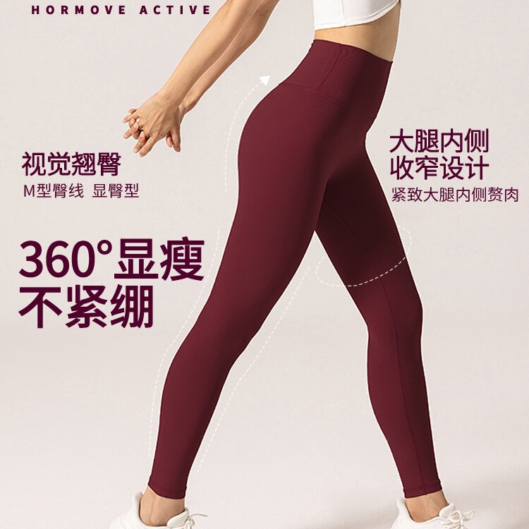 Yoga Pants for Women, Autumn and Winter, Seamless, High-Waisted, Plus Size, Sports Yoga, Sun Protection, 2025 New Model