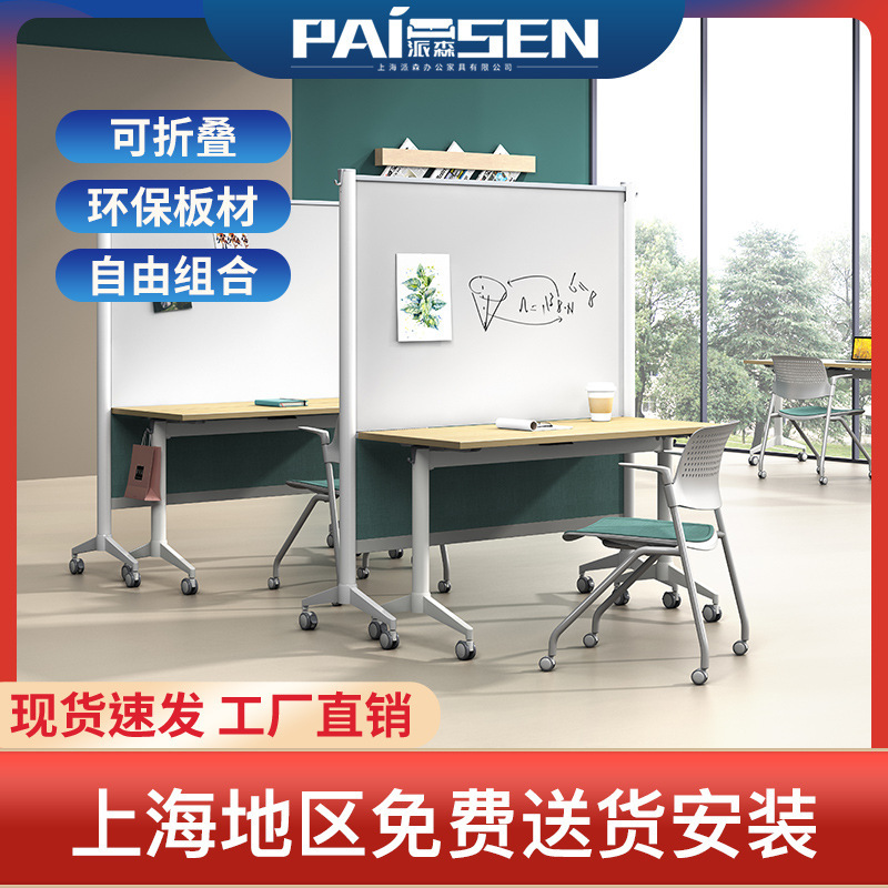 Multifunctional Long Conference Table, Foldableing Training Table, Mobile Desk with Wheels, Combination Splicing Smart Classroom Tables and Chairs