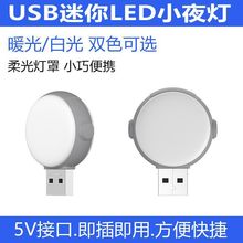 USB��̫�ջ���ҹ���������ܟ���늌�����^LED�����^���羳���