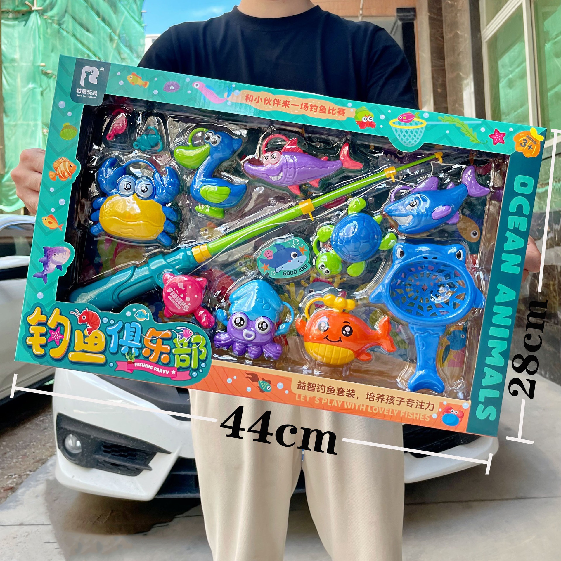 Juego de Juguetes de Pesca Infantil de 9 Piezas de Plástico Educativo e Interactivo image 3