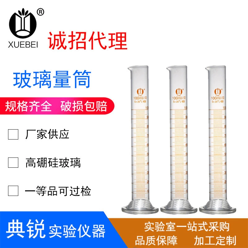 Поставка по Заводской Цене xuebei 3,3 Измерительный цилиндр из боросиликатного стекла класса A 10 25 50100250500 1000 мл