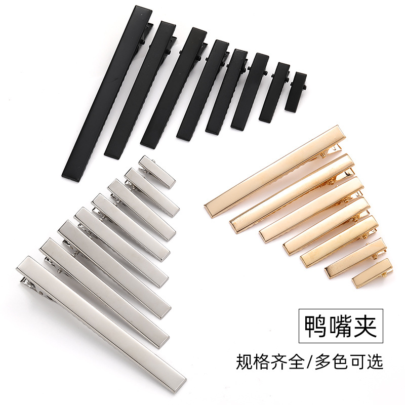 方形鸭嘴夹发夹材料批发头饰底夹一字夹BB夹方形发夹diy底胚