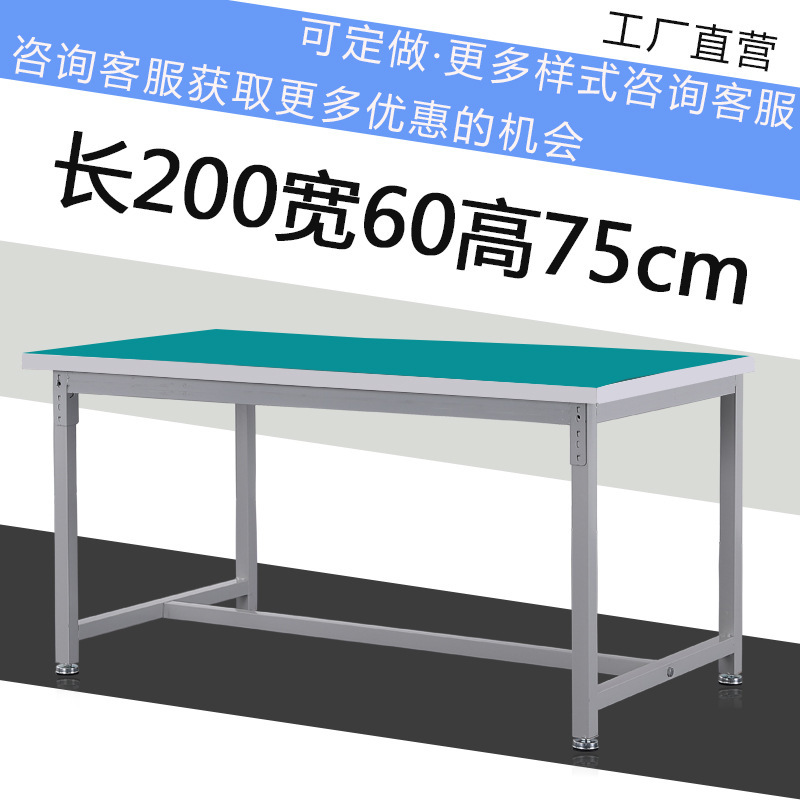 mesa de trabajo antiestática línea de ensamblaje de fábrica sin polvo mesa de operación de laboratorio de reparación de teléfonos móviles