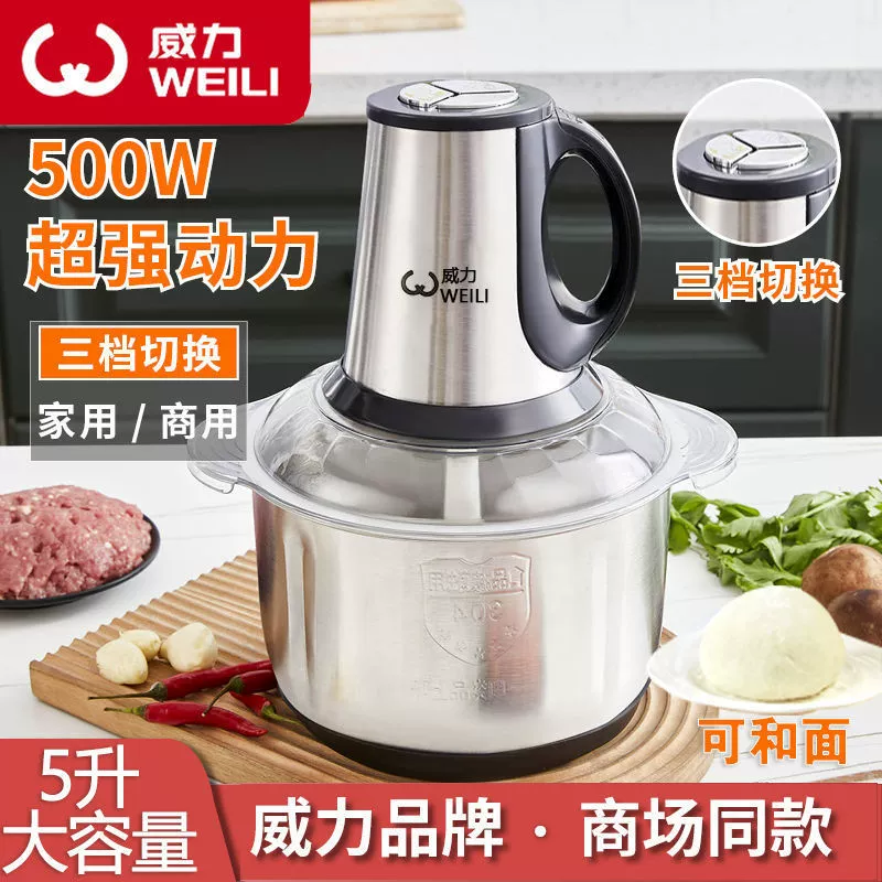 [Пять литров четыре комплекта ножей] Мощная мясорубка Домашняя машина для пельменей Многофункциональная электрическая машина для приготовления мяса и чеснока