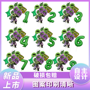 �羳��Ʒ�����G�����XĤ����ͯ�к�����0-9�������b���յ�����