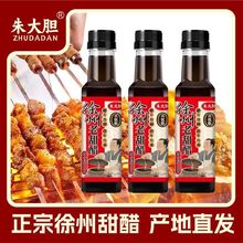 �����Lζ�����֭����պ�����״כ����֭������{ζ���ʳ����֭