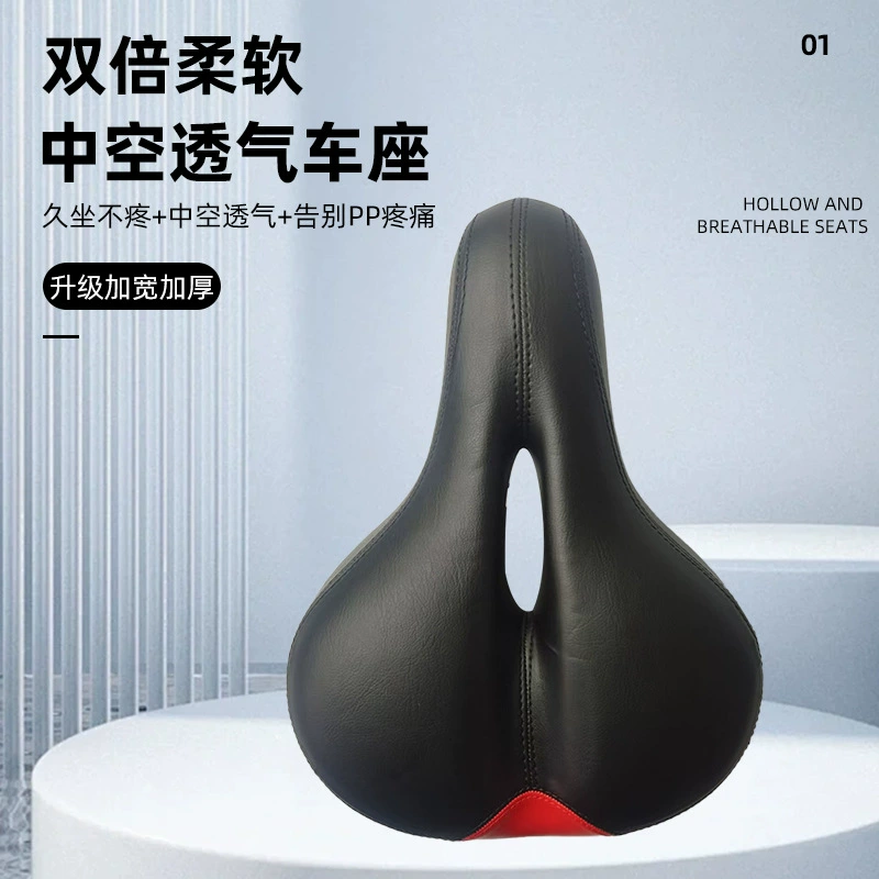 Подушка сиденья для горного велосипеда Подушка сиденья для велосипеда мягкий и удобный утолщенный