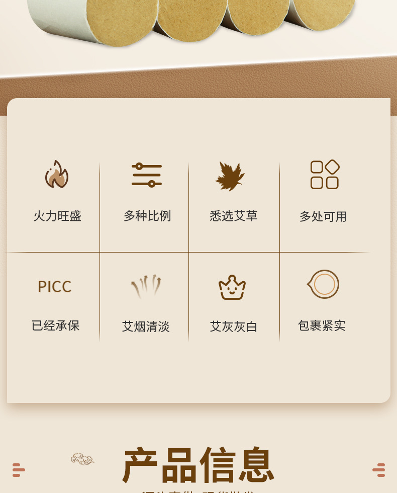 Moxa Cones Ai Zhu 艾柱 54 Pcs Aged Moxa Wool for Moxibustion Box and Device Use 100g overview