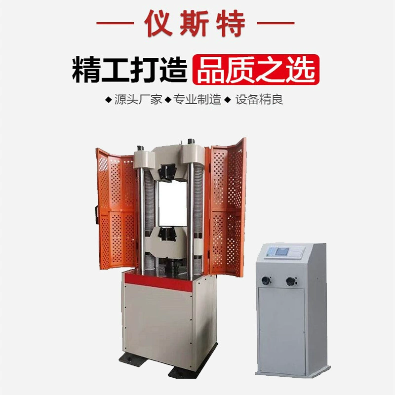 Гидравлическая универсальная испытательная машина высокой прочности болт цементный клин нагрузки стальной шарик анкерная цепь застежка гидравлическая универсальная испытательная машина