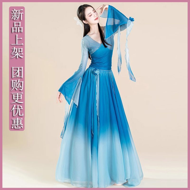 Classical Dance Gauze New Fairy Style Ancient Style Elegant Gradient Dance Chinese Style Folk Dance Practice Performance Clothing Autumn