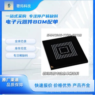 ��ʿ�D EMMC64G-TY29-5B102 �惦оƬ ���ذ������� ���Ԫ�����