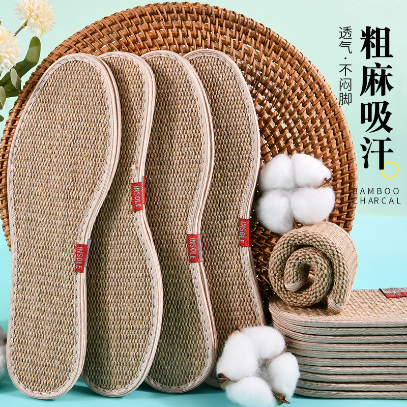 徐水区清味十足鞋垫厂