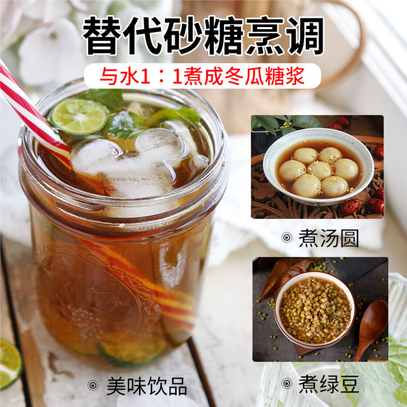 何老爹ミニ冬瓜茶磚300g小粒飲料濃縮シロップ台湾風味何老家の古風な味