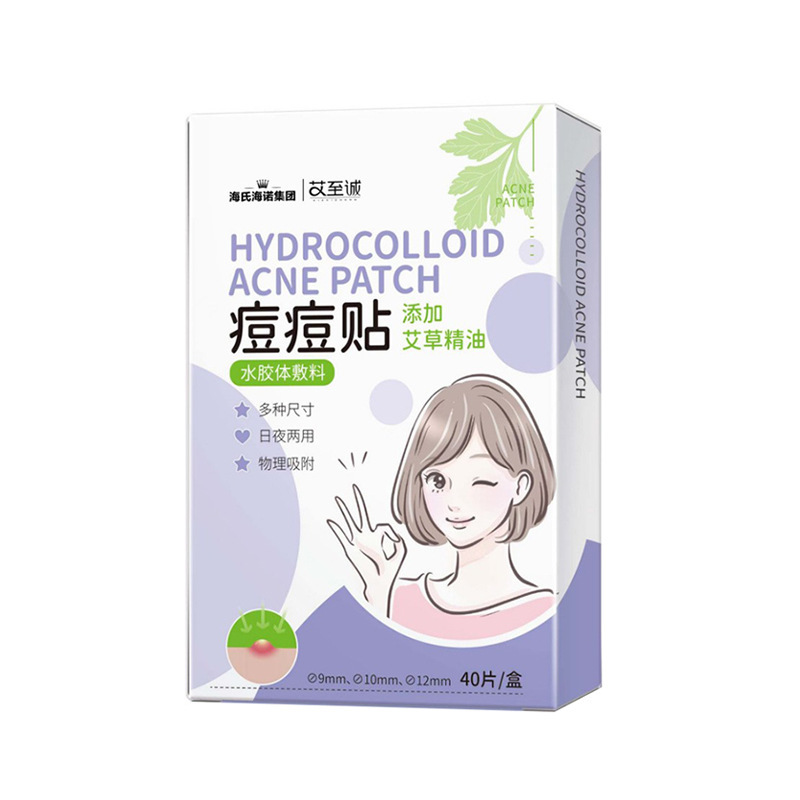 海氏海诺水胶体型痘痘贴吸液净痘贴隐形透明遮瑕贴圆形痘痘贴36贴|undefined