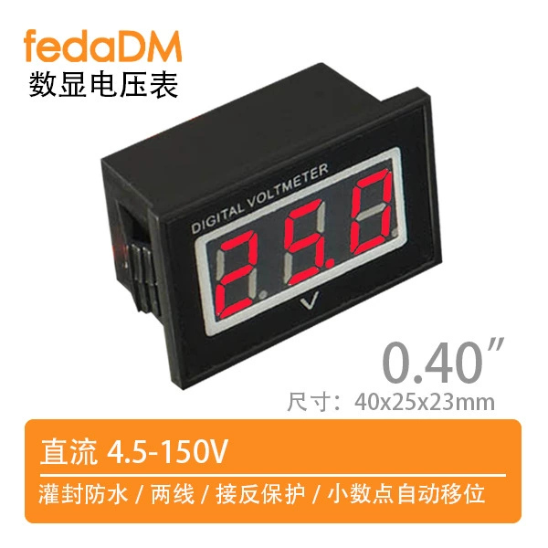 V40D Водонепроницаемый цифровой вольтметр с дисплеем постоянного тока 0,40 дюйма 4,5-150 В постоянного тока