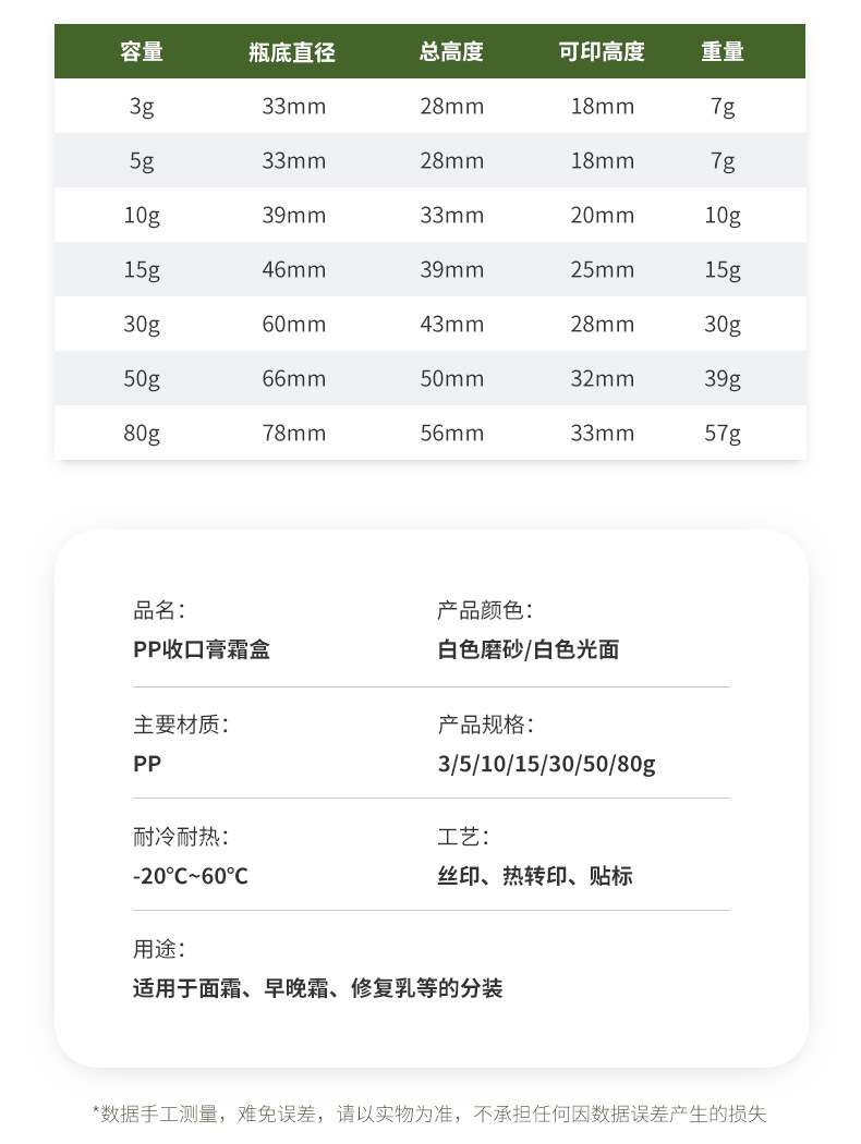 收口大白瓶_05.jpg