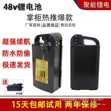 原装爱玛锂电池全新大容量48v20ah电动车理电池通用款送充电器