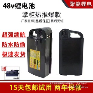 ԭ�b�۬��늳�ȫ�´�����48v20ah늄�܇��늳�ͨ�ÿ��ͳ����