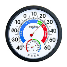 25CM超大温湿度计壁挂式家用工业温度计湿度计室内药店药房测温