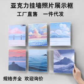 亚克力卡槽插盒A4高透明A5照片贴墙展示架免打孔相框加厚挂墙批发