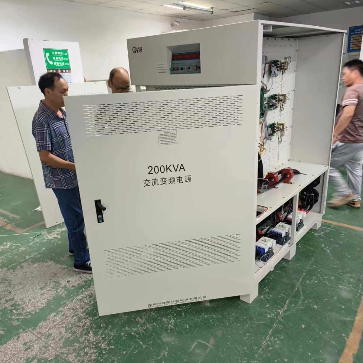 ŷ����˹����45KVA��Ƶ��Դ�������ݣ����208V 60HZ�����Խ�����