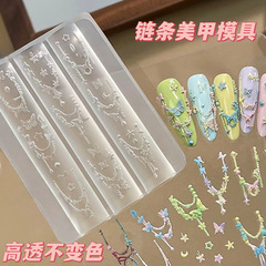 高透明ガーリーハートバタフライチェーンマニキュアシリコーン型立体ビーズ研削ツール DIY ウェアラブルネイルデコレーションツール