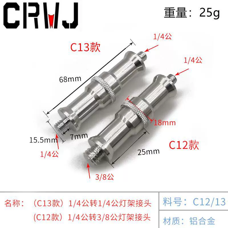Алюминиевый переходник 1/4 поворота 3/8 1/4 поворота 1/4 поворота переходник патрона лампы вспышки 1/4 штатива Yakou