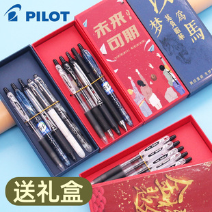 ���ͶY�С��ձ�pilot�٘��P��֭���ԹP���Ӻ�ɫˮ�P�ľ߶Y�����b
