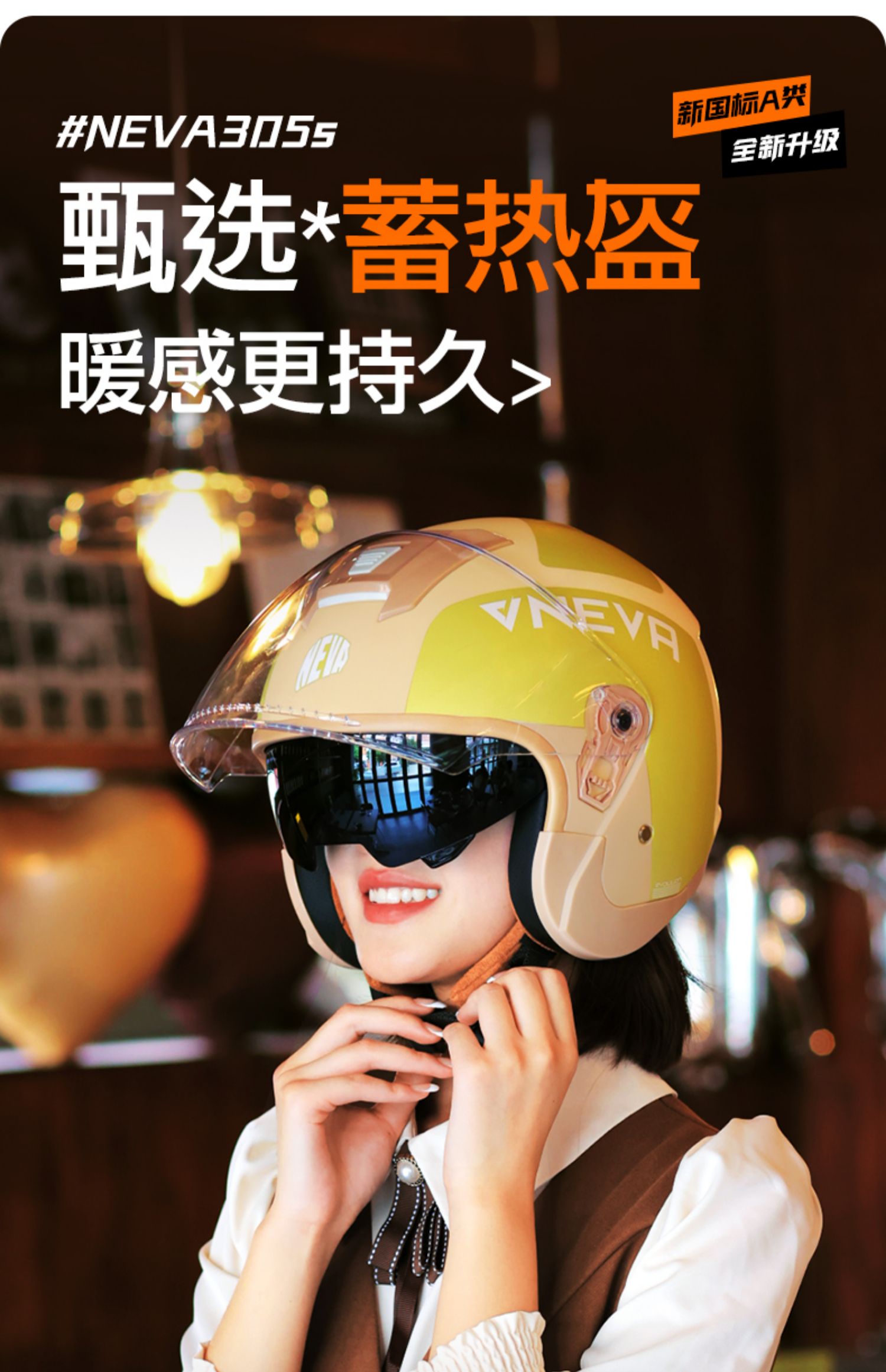 New national standard 3c certification electric car helmet men's and women's battery winter warm four seasons universal motorcycle retro safety helmet