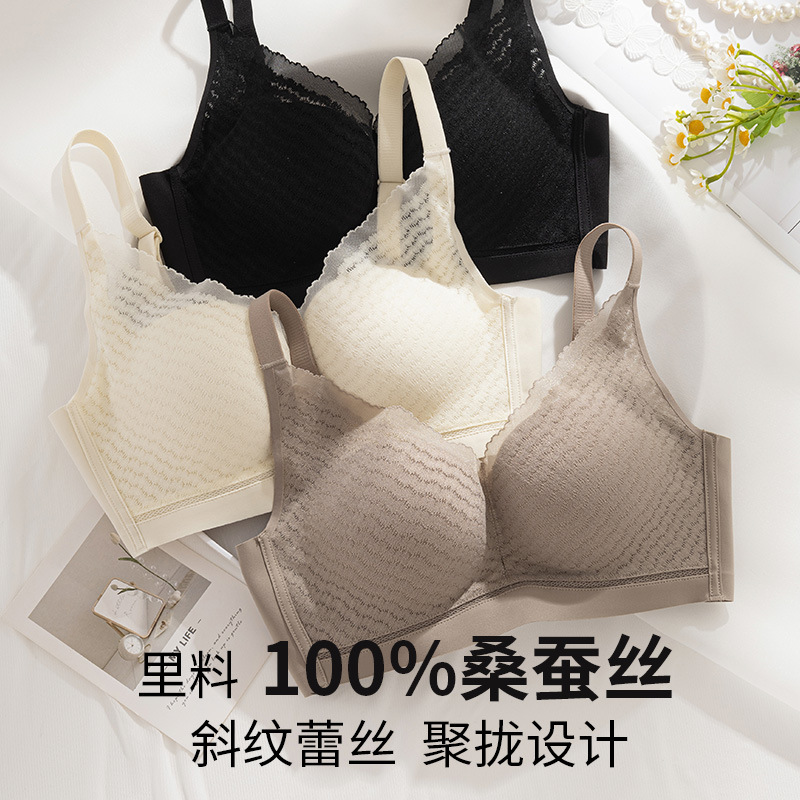 Gathering bra anti-sagging, no steel ring twill lace bra cup 100% mulberry silk breathable silk underwear for women