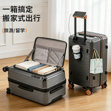 侧开深仓大容量行李箱可扩容带杯架USB充电万向轮拉杆箱留学搬家