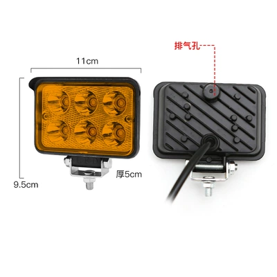 Vehicle Car Forklift Headlight Reversing | Other lights - 3inch-square-6-beads-yellow-light-reflective-cup-concentrated-light