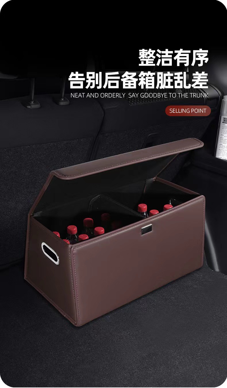 Multifunctional car storage box, trunk organizer, foldable box, car accessories storage box, miscellaneous items box