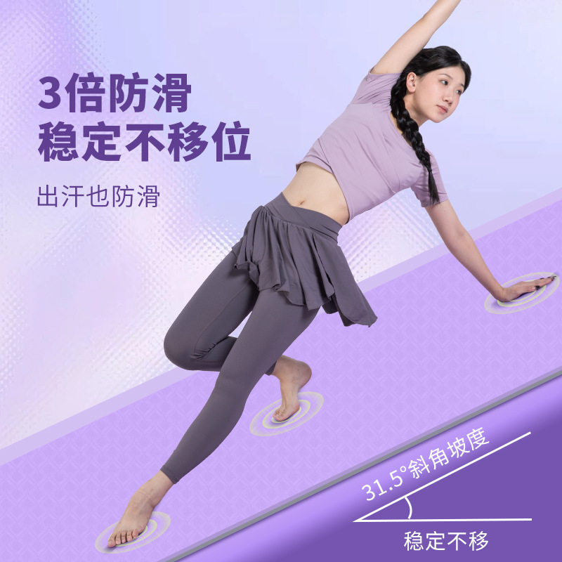 Yoga mat tpe odor-free health and environmental protection children's mat non-slip noise reduction home mat source manufacturers wholesale