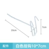 White 10 cm hook 10 pack