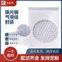 加厚防震防水气泡气泡袋