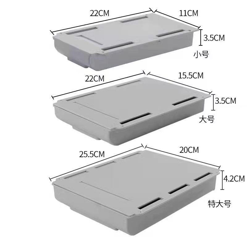 創意モデル底部平面粘着式固定角型オフィス文房具家庭用机の下に隠れた小さな引き出し収納ケース|undefined