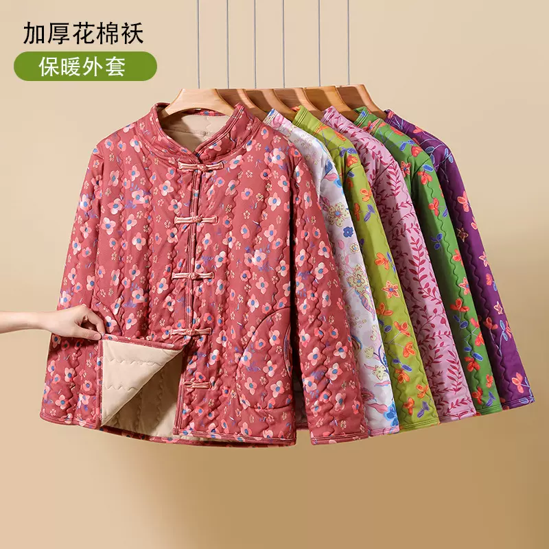 中老年妈妈秋冬加绒保暖立领棉袄碎花棉衣百搭复古盘扣外套女外套