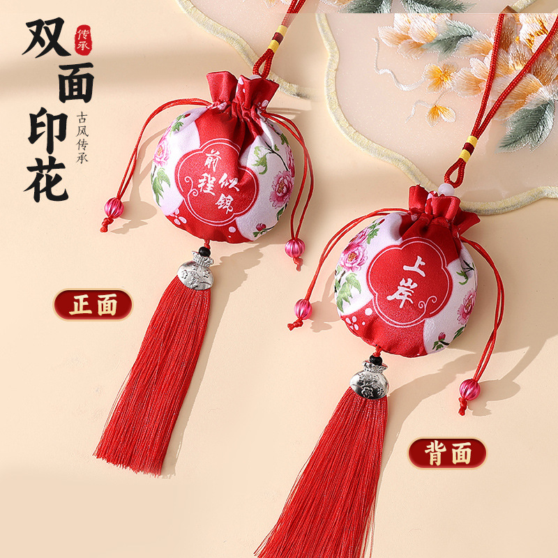 Dragon Boat Festival sachet finished product pendant sachet empty bag portable ancient style Hanfu purse small gift pendant lucky bag car hanging