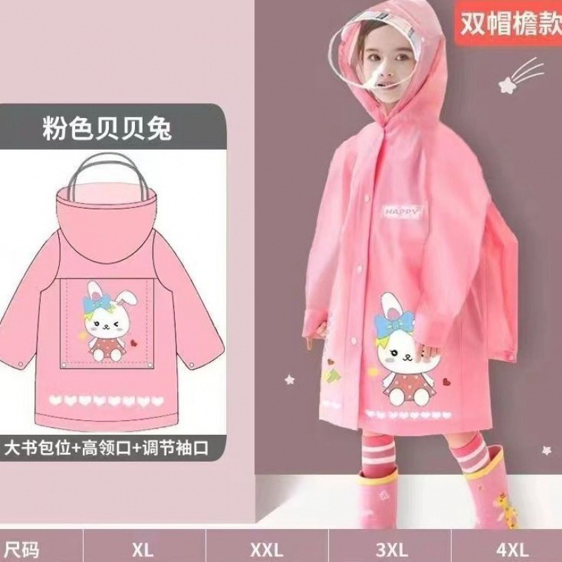 儿童雨衣带书包位男童女童小孩雨披幼儿园宝宝小学生中大童雨衣|undefined