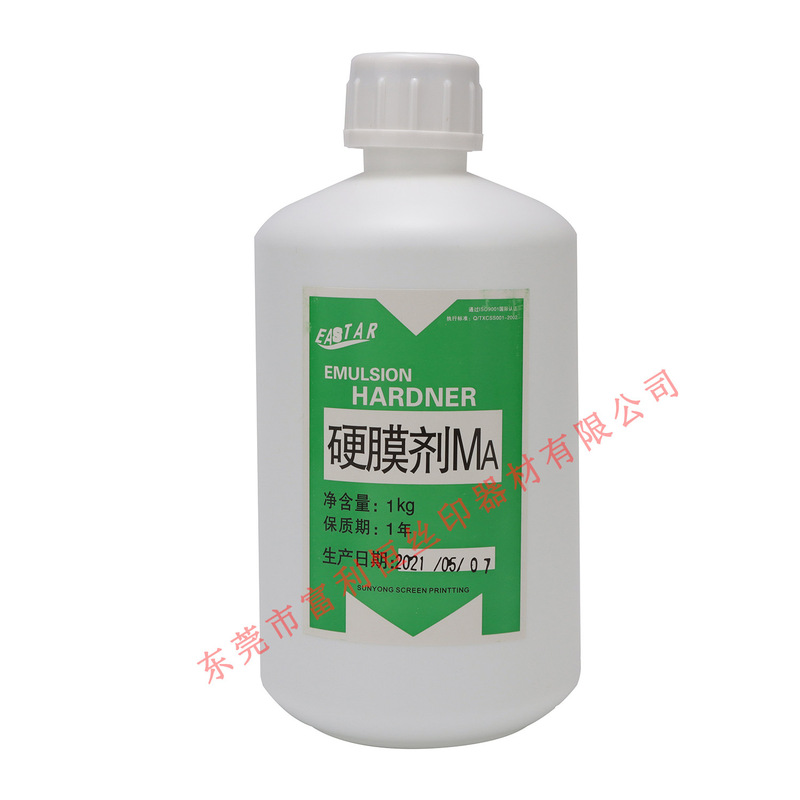 AB硬膜剤MA MB硬膜剤AB液|undefined