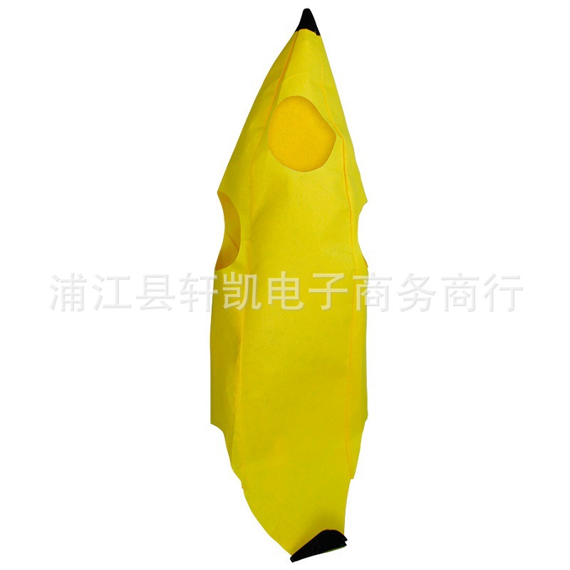 儿童无纺布香蕉服
