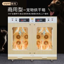 全自动智能宠物烘干箱猫狗通用宠物烘干机中大型犬家用泰迪