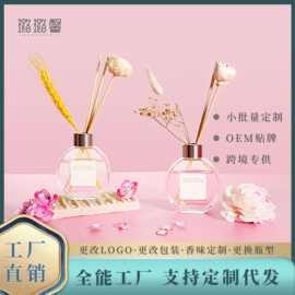 香氛室内持久家用高级无火香薰衣柜房间卫生间厕所卧室女生淡香男