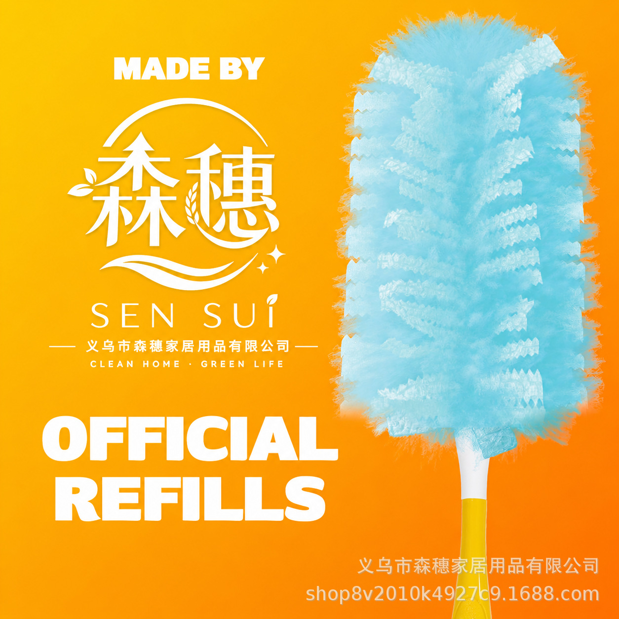 New disposable electrostatic dust duster, dust-absorbing and dust-removing tool, dust sweeper for home use