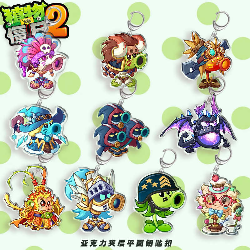 Plants vs. Zombies merchandise acrylic Super Broccoli decorative keychain backpack pendant small accessory gift