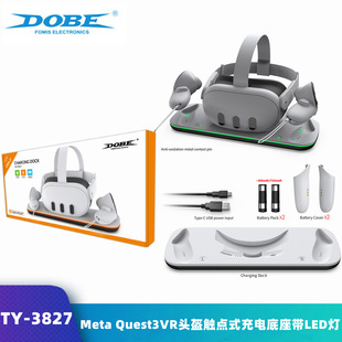 Meta Quest3VR�^�������Meta Quest3�ֱ��|�cʽ����LED��TY-3827